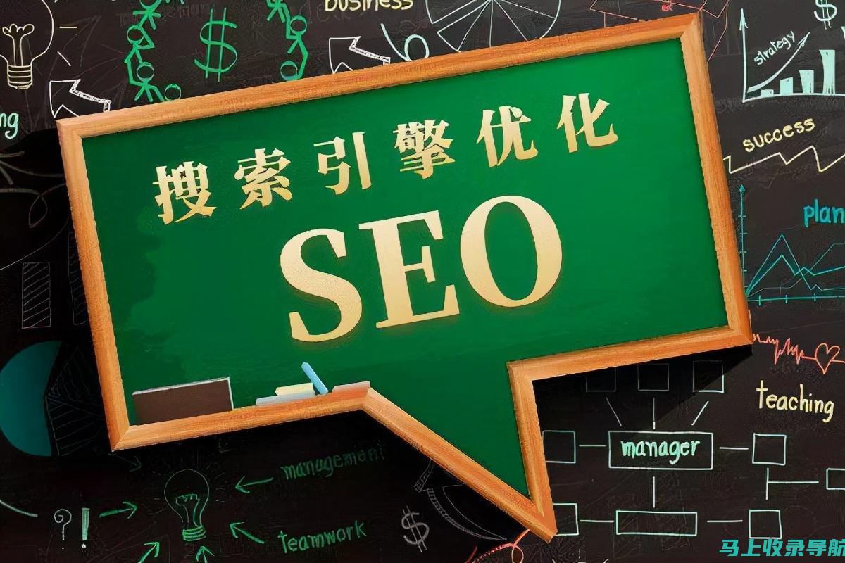 SEO优化必备知识，网页制作高手进阶教程